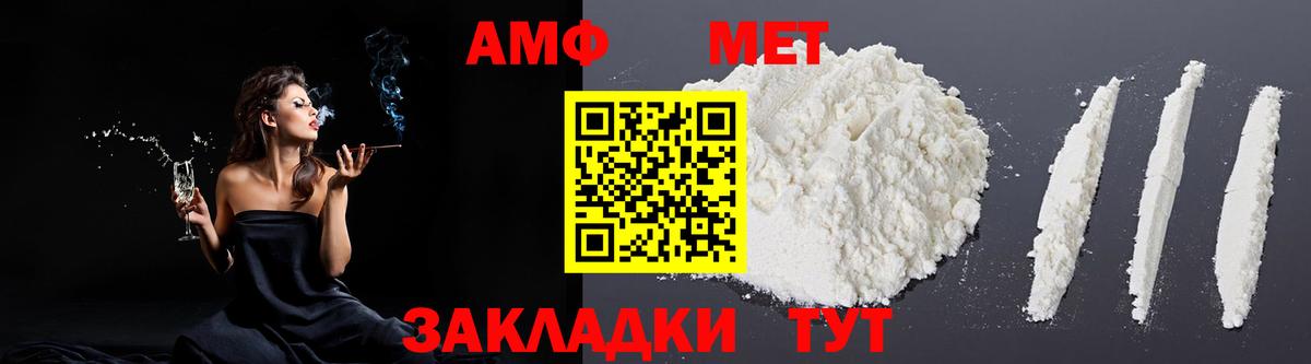 Малоярославец  Амфетамин VHQ  АМФЕТАМИН  Вход с VPN 