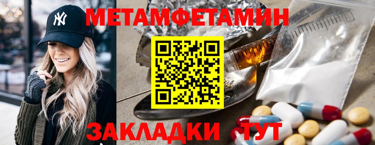 Амфетамин 97% Малоярославец