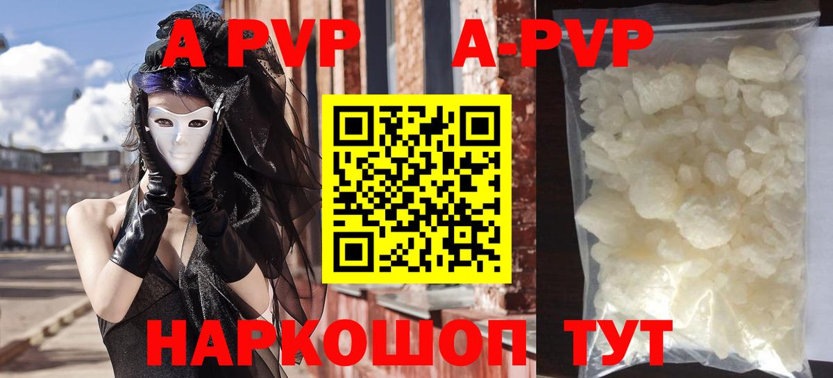 A-PVP VHQ  Вход с VPN  А ПВП СК КРИС  A-PVP  Малоярославец 