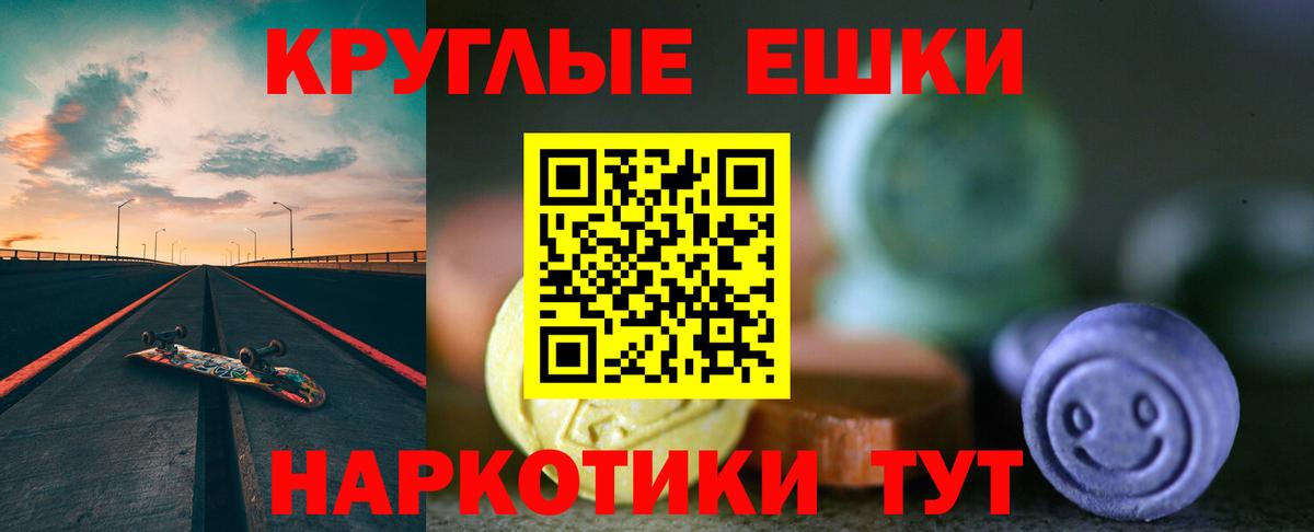 Экстази Дубай  Экстази DUBAI  Малоярославец  Ecstasy  Вход с VPN 