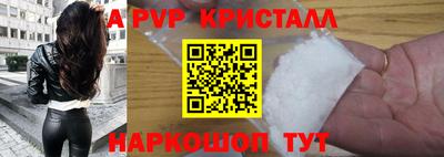 стаф Тулун
