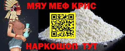 стаф Тулун
