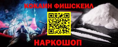 мефедрон мука Апшеронск