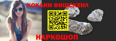 стаф Тулун