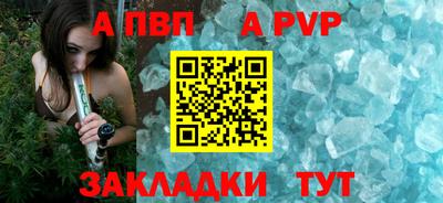 молекула духа Тула