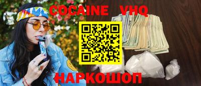 PSILOCYBIN Усть-Джегута