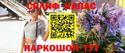 стаф Тулун