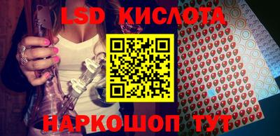 молекула духа Тула