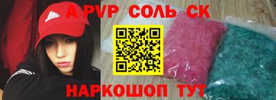 крисы Уссурийск
