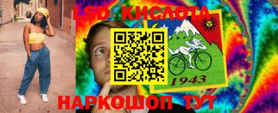 крисы Уссурийск