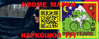 мефедрон мука Апшеронск