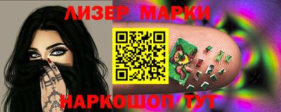 крисы Уссурийск