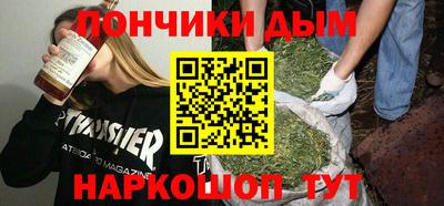 крисы Уссурийск