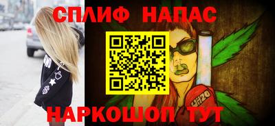 кокаин Азнакаево