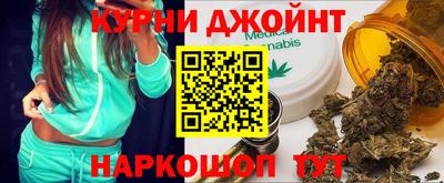PSILOCYBIN Усть-Джегута