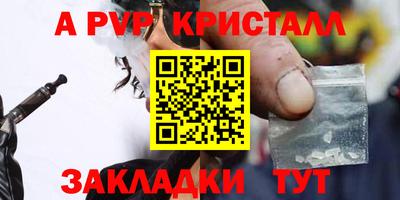 мефедрон мука Апшеронск