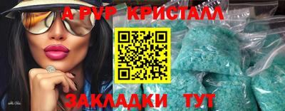 крисы Уссурийск