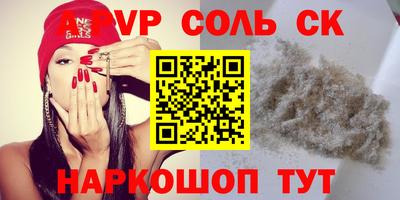 молекула духа Тула