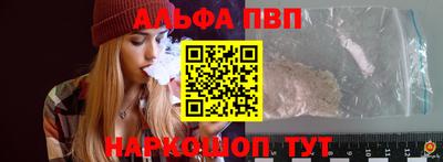 крисы Уссурийск