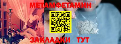 молекула духа Тула