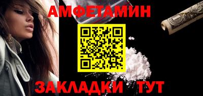 мефедрон мука Апшеронск