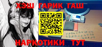 молекула духа Тула