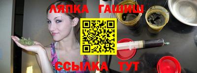 крисы Уссурийск