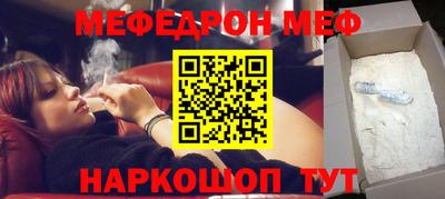PSILOCYBIN Усть-Джегута