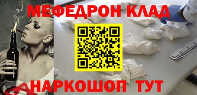 стаф Тулун