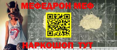 крисы Уссурийск