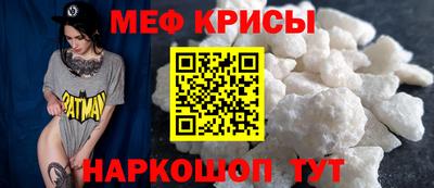 молекула духа Тула