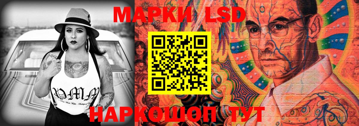 LSD-25 экстази кислота  ЛСД экстази  Лсд 25 экстази кислота  blacksprut как зайти  Малоярославец 