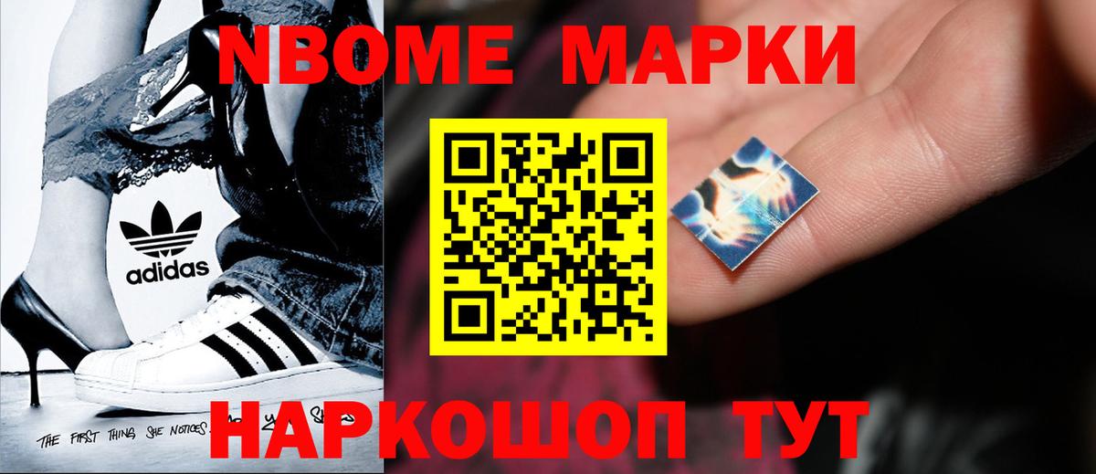 Лсд 25 экстази кислота Малоярославец