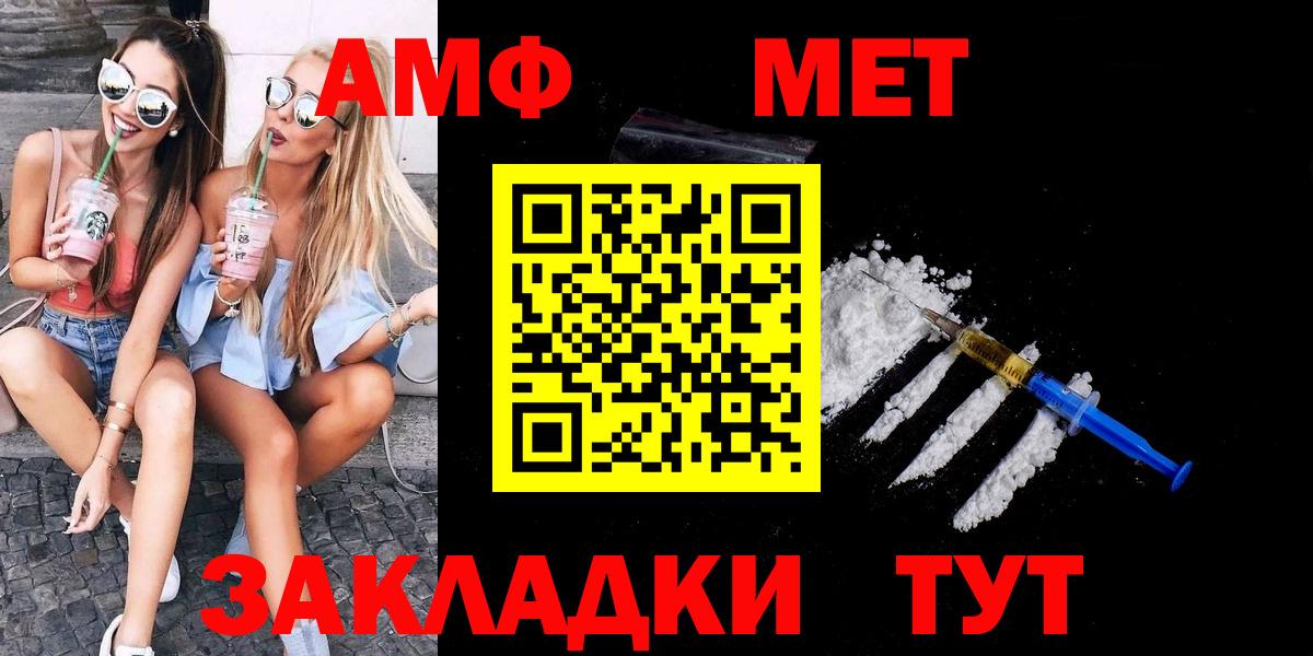 Метамфетамин мет  Метамфетамин мет  Малоярославец 