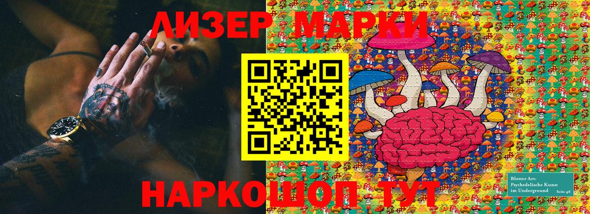 Марки N-bome 1,8мг  Марки N-bome 1,8мг  Вход с VPN  где купить наркоту  Малоярославец 