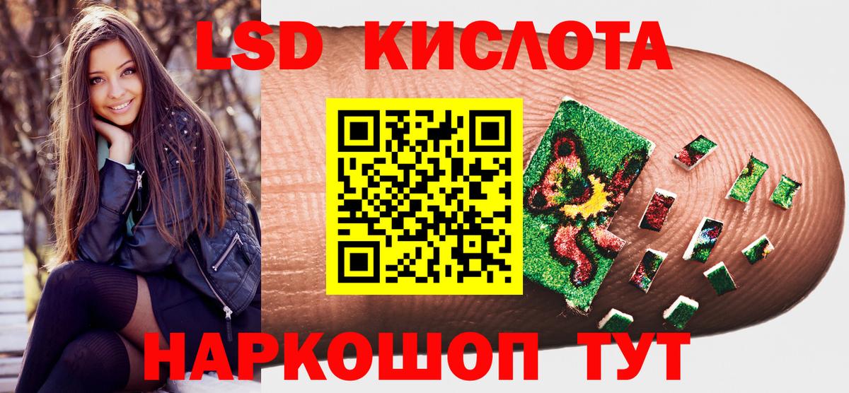 Марки NBOMe 1,8мг Малоярославец