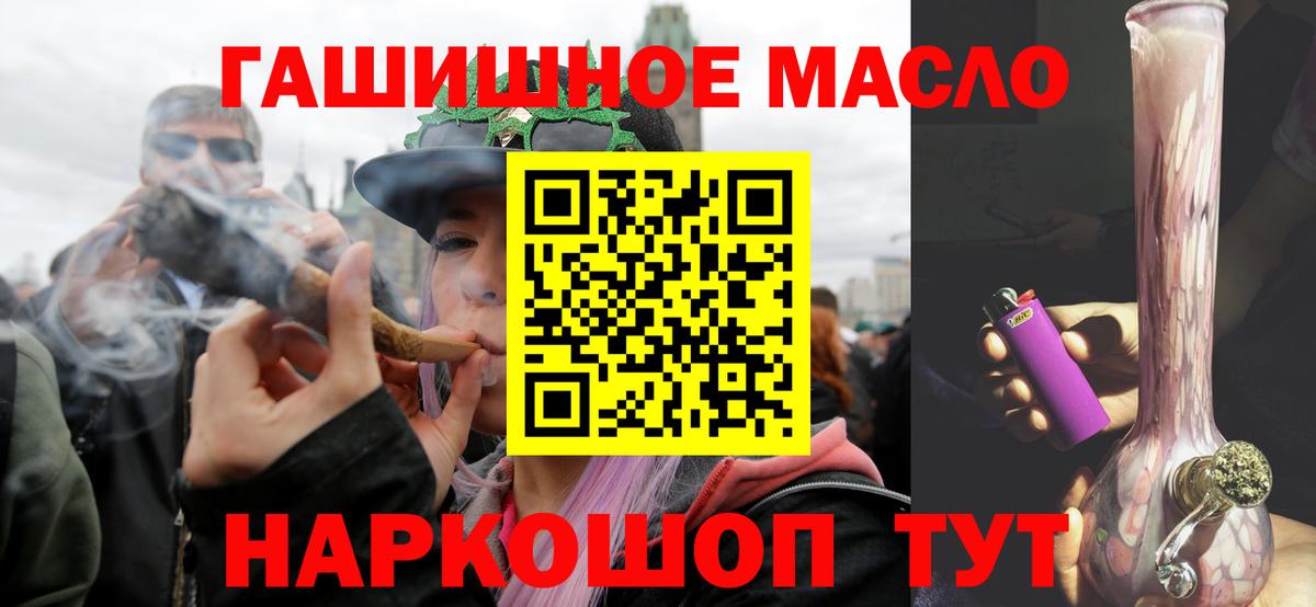 наркота  Малоярославец  ТГК жижа  ТГК THC oil 