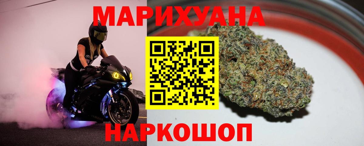 Канабис VHQ Малоярославец