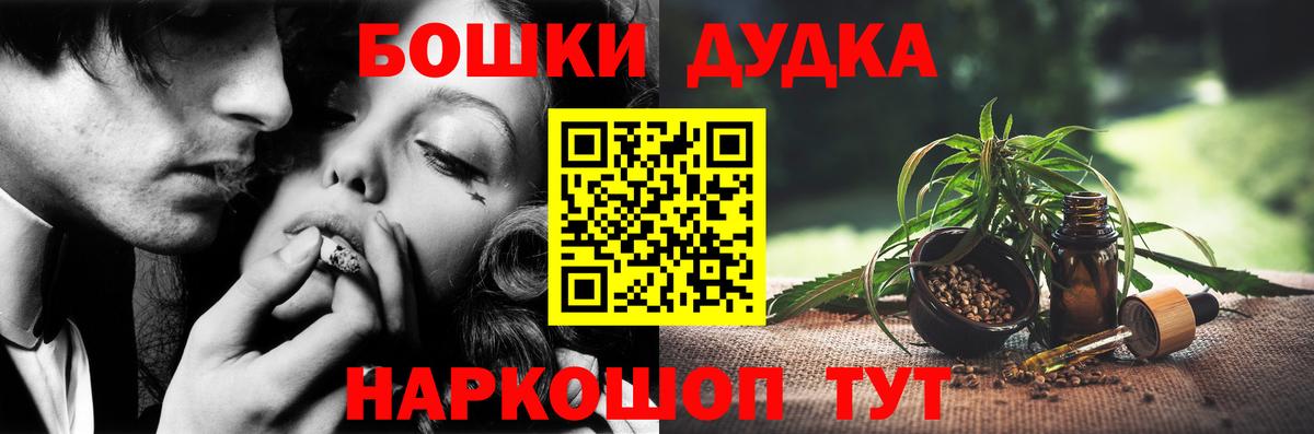 Конопля план  Бошки Шишки конопля  Малоярославец  Бошки марихуана индика 